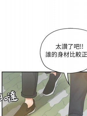 繼母的姊妹們 1-3話_03_021