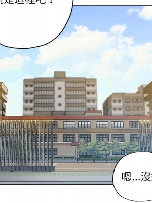 繼母的姊妹們 1-3話_03_028