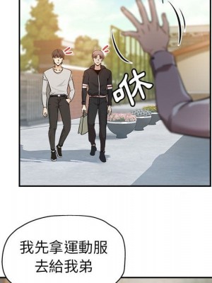 繼母的姊妹們 1-3話_03_030