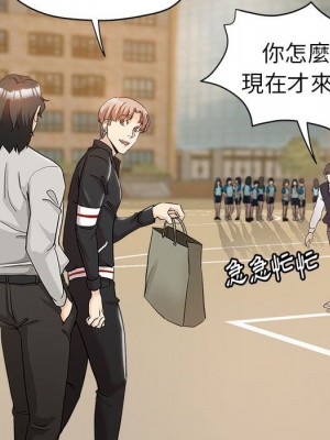 繼母的姊妹們 1-3話_03_031