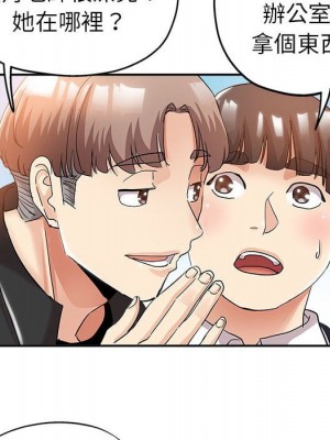 繼母的姊妹們 1-3話_03_034