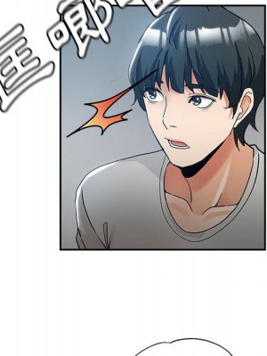 繼母的姊妹們 1-3話_03_038