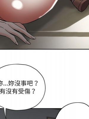 繼母的姊妹們 1-3話_03_040
