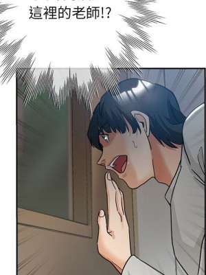 繼母的姊妹們 1-3話_03_044