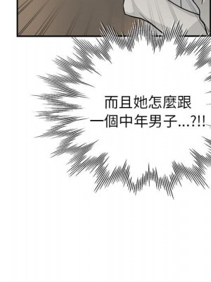 繼母的姊妹們 1-3話_03_045