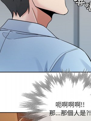 繼母的姊妹們 1-3話_03_047