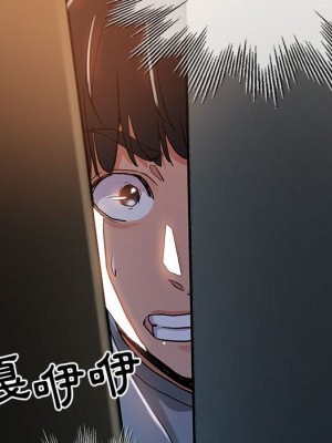 繼母的姊妹們 1-3話_03_048