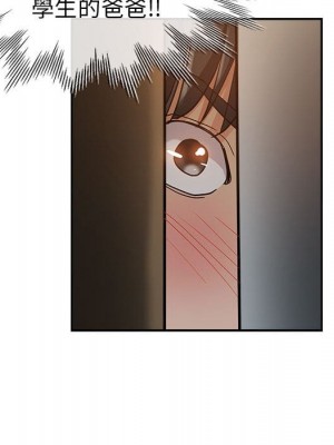 繼母的姊妹們 1-3話_03_061
