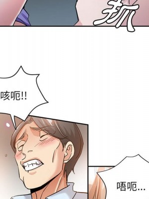 繼母的姊妹們 1-3話_03_070