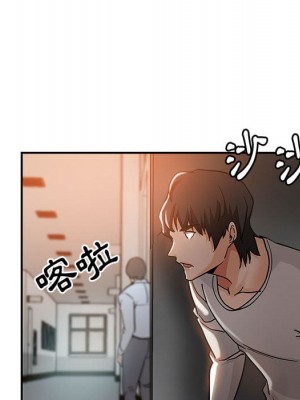 繼母的姊妹們 1-3話_03_074