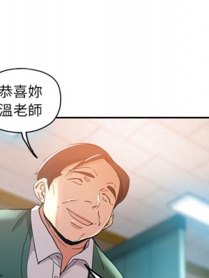 繼母的姊妹們 1-3話_03_087