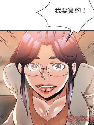 繼母的姊妹們 1-3話_03_091