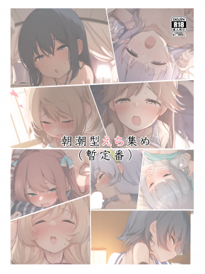 [Pixiv FANBOX] 長月院 (20859160)_237_ba79f400-a8a3-4fa1-921c-c743fc2dc44e
