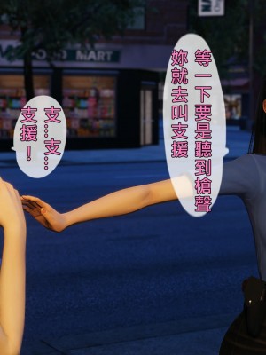 [趴趴熊] 人妻誘惑 第三季 3-4_062