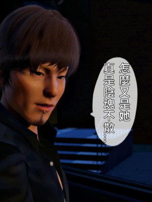 [趴趴熊] 人妻誘惑 第三季 3-4_068