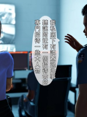 [趴趴熊] 人妻誘惑 第三季 3-4_089