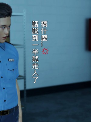 [趴趴熊] 人妻誘惑 第三季 3-4_092
