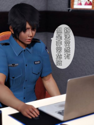 [趴趴熊] 人妻誘惑 第三季 3-4_205