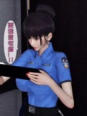 [趴趴熊] 人妻誘惑 第三季 3-4_210