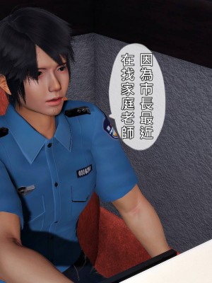 [趴趴熊] 人妻誘惑 第三季 3-4_211
