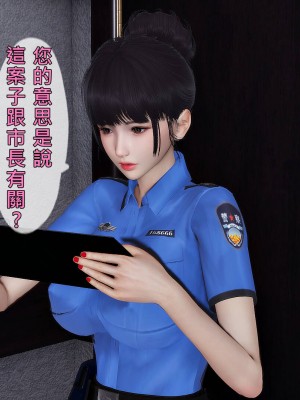 [趴趴熊] 人妻誘惑 第三季 3-4_212