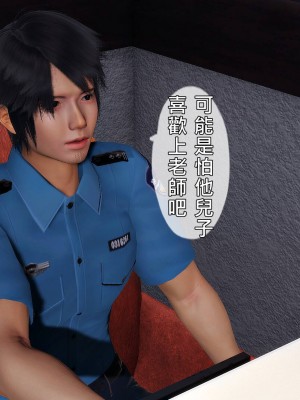 [趴趴熊] 人妻誘惑 第三季 3-4_215
