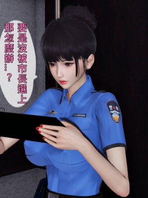 [趴趴熊] 人妻誘惑 第三季 3-4_216