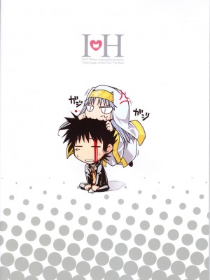 [Cheria~☆汉化组] (C79) [Aspergillus (おから)] I♥H (とある科学の超電磁砲) [無修正]_26