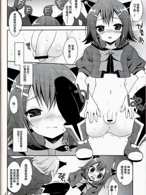 [刻痕汉化组] (C80) [ねこまっしぐら (カルカン子)] 魔法秀吉りんかんっ! (バカとテストと召喚獣)_03