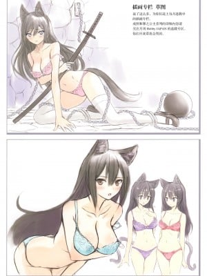 [绅士仓库汉化] [T2 ART WORKS (Tony)] Tony MAGAZINE C98 エアコミケSP (よろず) [無修正]_13