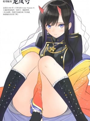 [绅士仓库汉化] [T2 ART WORKS (Tony)] Tony MAGAZINE C98 エアコミケSP (よろず) [無修正]_16