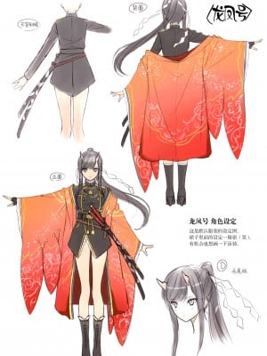 [绅士仓库汉化] [T2 ART WORKS (Tony)] Tony MAGAZINE C98 エアコミケSP (よろず) [無修正]_17