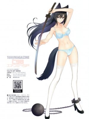 [绅士仓库汉化] [T2 ART WORKS (Tony)] Tony MAGAZINE C98 エアコミケSP (よろず) [無修正]_21