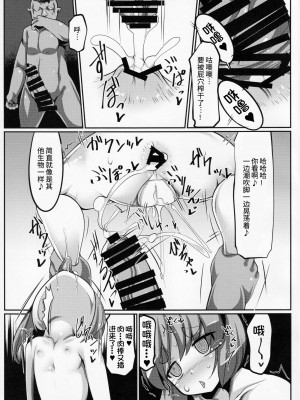 (C91) [毒パン工房 (毒コロネ)] 是非曲直庁の気持ちのイイ穴 (東方Project) [我不看本子个人汉化]_16