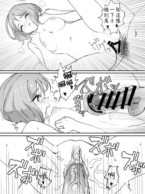 [アクリルアミドまぜごはん (4423)] M性服従化計画!噂の超絶美形大人気プリチャンアイドル緑川さら恥辱の絶頂濃厚中出しセックス～イキ狂う雌猫～ (キラッとプリ☆チャン) [中国翻訳] [DL版]_10