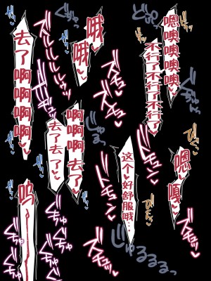 [不咕鸟汉化组][気まぐれな化け猫 (ジェニガタ、極楽浄子)] 鮮血ノ魔法少女 ブラッディ=アップル ～敗北記録～ [RJ267030]_005-005