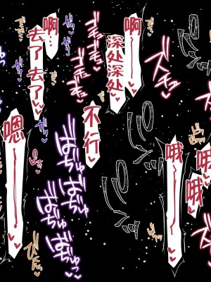 [不咕鸟汉化组][気まぐれな化け猫 (ジェニガタ、極楽浄子)] 鮮血ノ魔法少女 ブラッディ=アップル ～敗北記録～ [RJ267030]_009-006