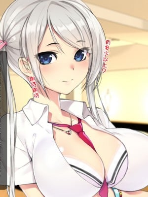 [臭鼬娘漢化組][TREETOP Helper (むなしむじょう)] キメセク援交！ビッチ女子○生を薬でハメちゃったwww!_SGTG_237_018
