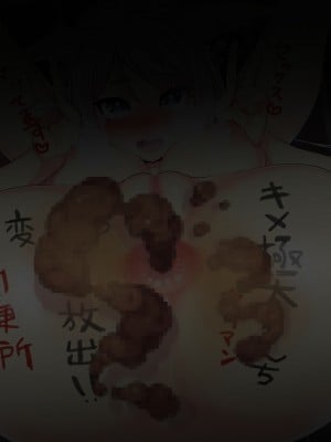 [臭鼬娘漢化組][TREETOP Helper (むなしむじょう)] キメセク援交！ビッチ女子○生を薬でハメちゃったwww!_SGTG_237_248