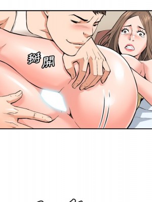 奪愛秘密計畫 29-30話[完結]_30_50