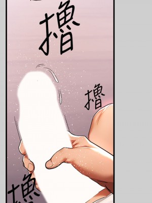 富家女姐姐 31-32話_31_19