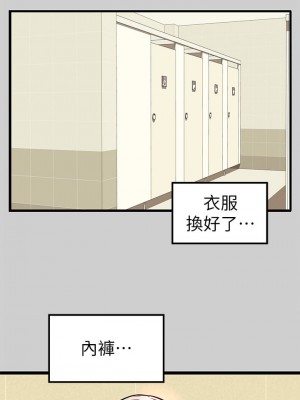 富家女姐姐 31-32話_31_21