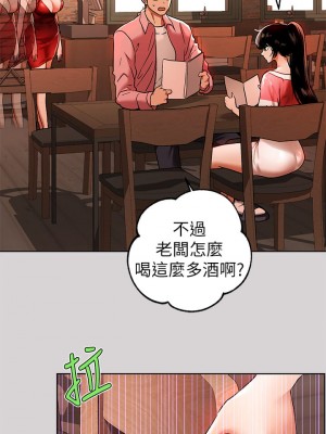 富家女姐姐 31-32話_32_18