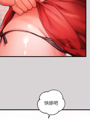 富家女姐姐 31-32話_32_33