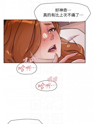 好友的私生活 38-39話_38_07