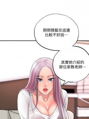 幸福督市 21-22話_21_18
