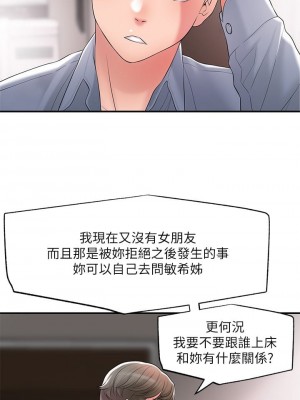 幸福督市 21-22話_22_06