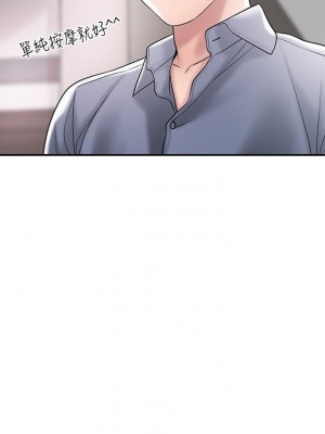 幸福督市 21-22話_22_12