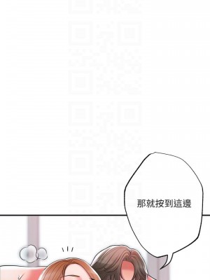 幸福督市 21-22話_22_17