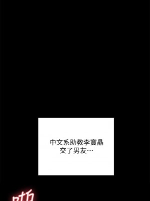迎新小套房 160話_160_10